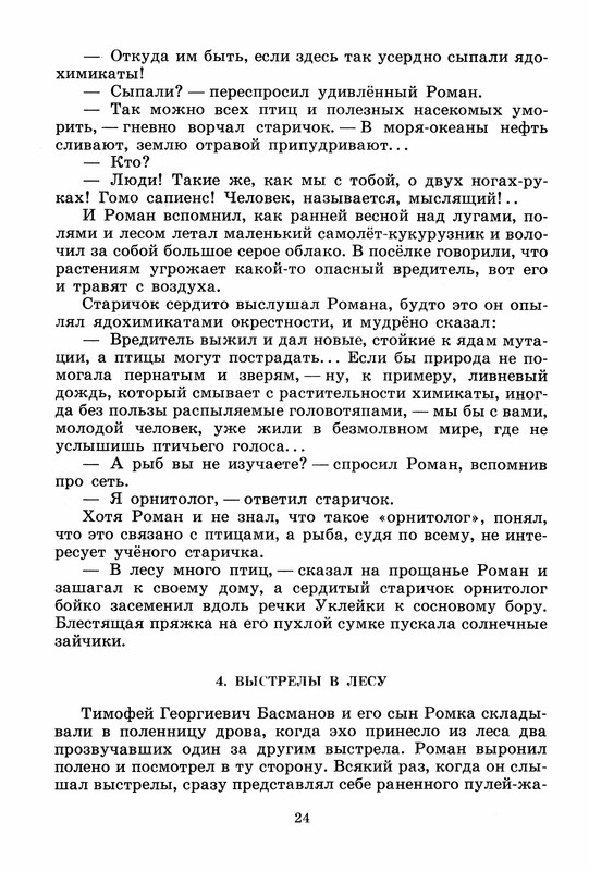 p0025
