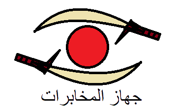 Renseigement banairais Renseigement banairais