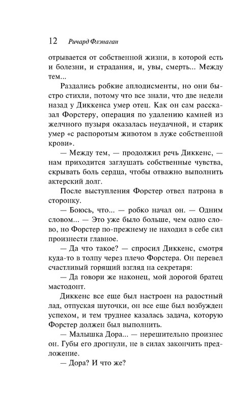 p0012