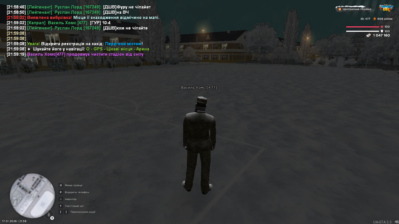 UKRAINE GTA 17 01 2026 21 59 25