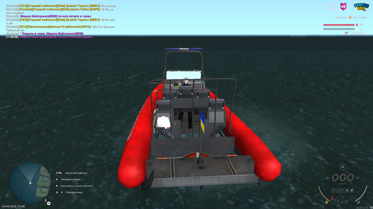UKRAINE GTA 14.08.2025 11_46_09