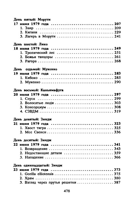 p0480