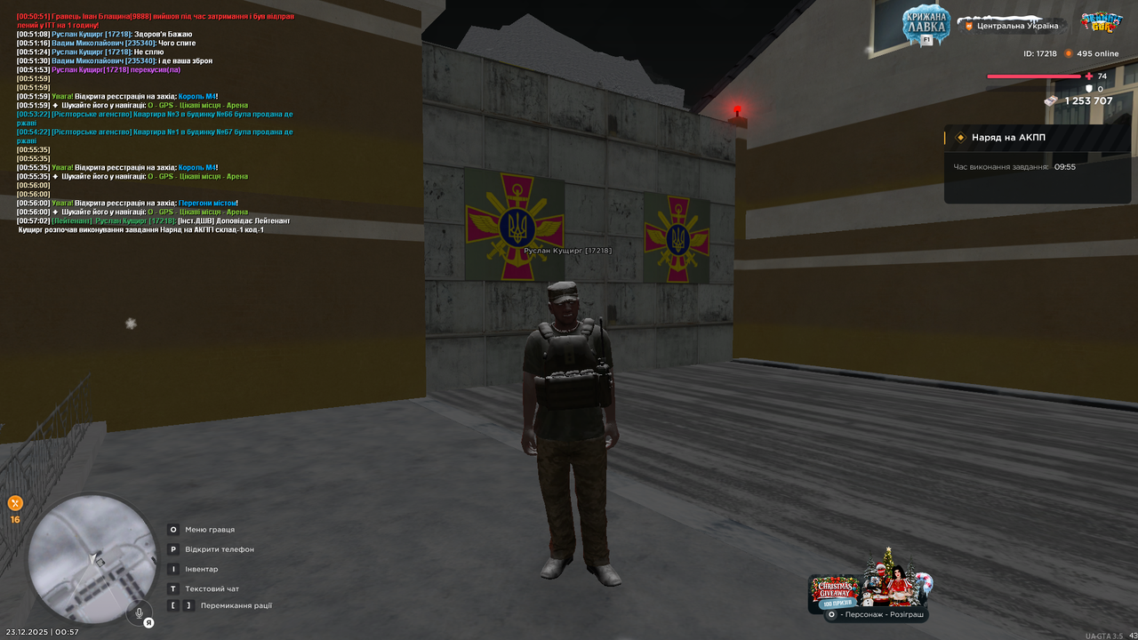 Наряд на АКПП 4 (почав)