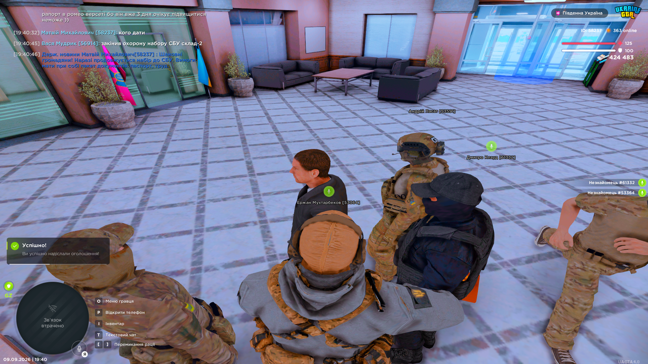 Grand Theft Auto San Andreas Screenshot 2026 09 09 19 40 48 65