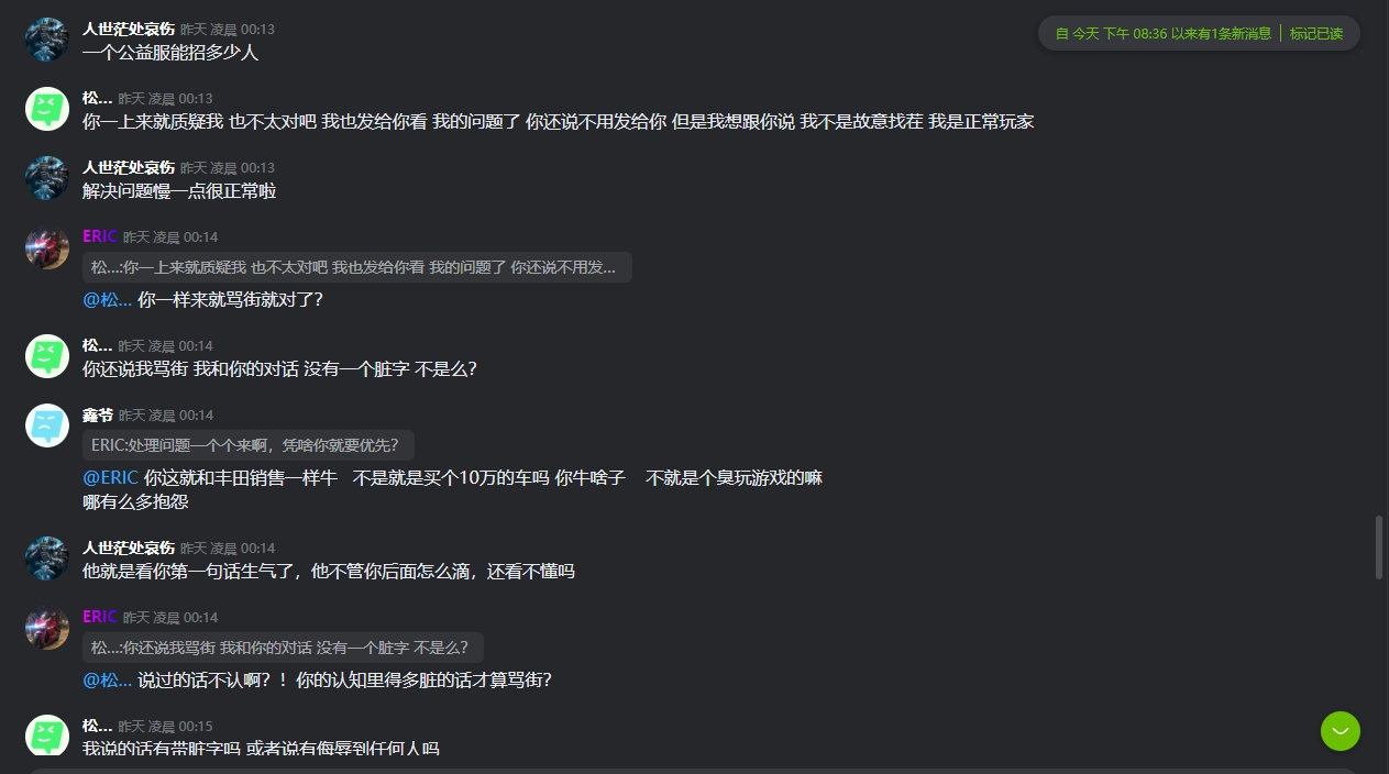 微信截图_20231014204459