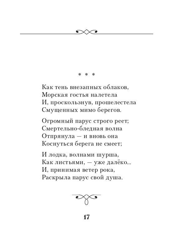 ITD000000001033799-page-0017