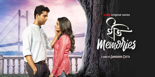 Iti Memories (2022) S01