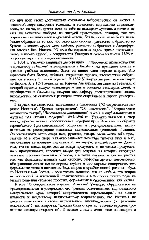 p0010