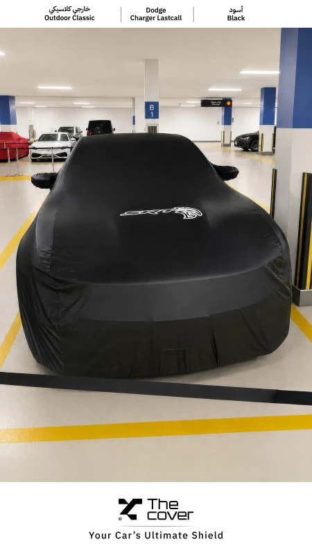 Dodge Charger Outdoor Classic Cover