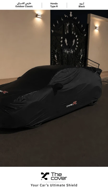 Honda Type R Outdoor Classic Cover