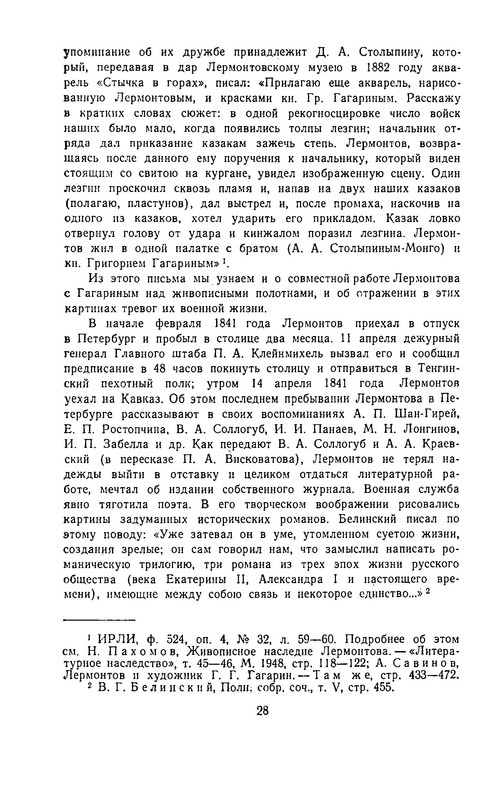 p0032
