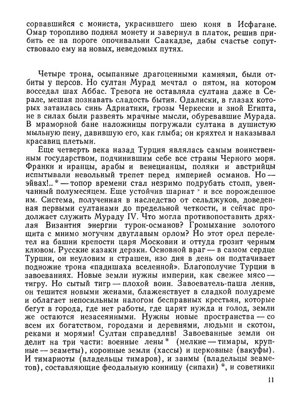 p0012