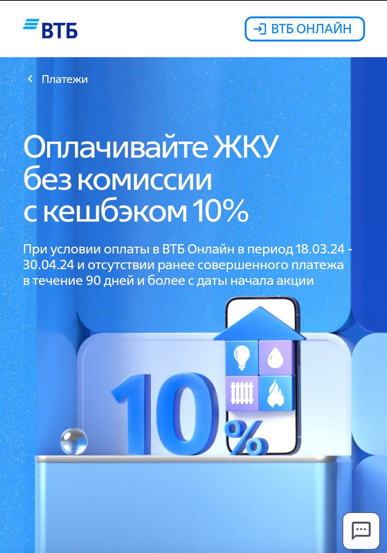 Screenshot_20240402-101143