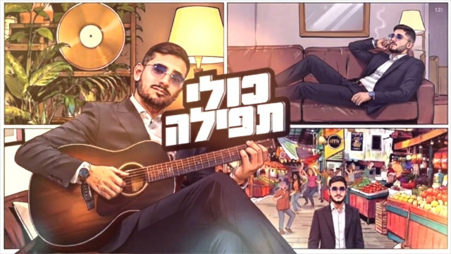 תמונה