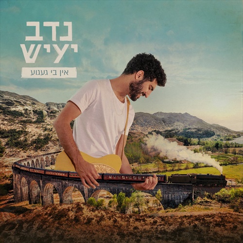 תמונה