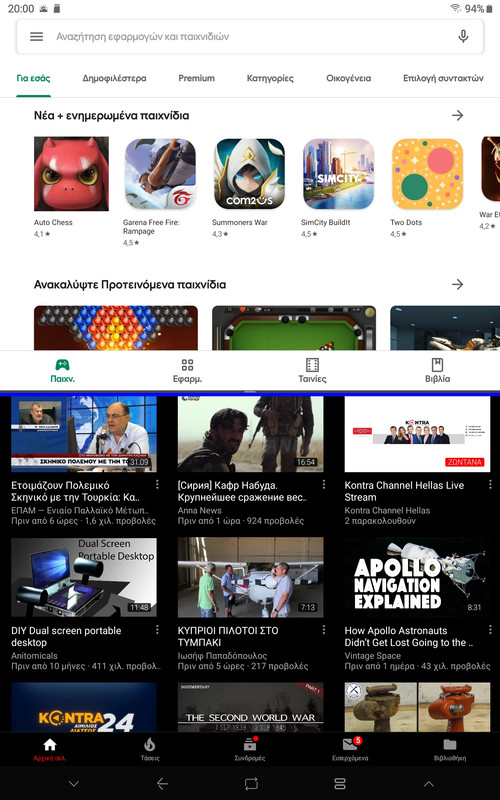 Screenshot_20190614-200034_YouTube Vanced