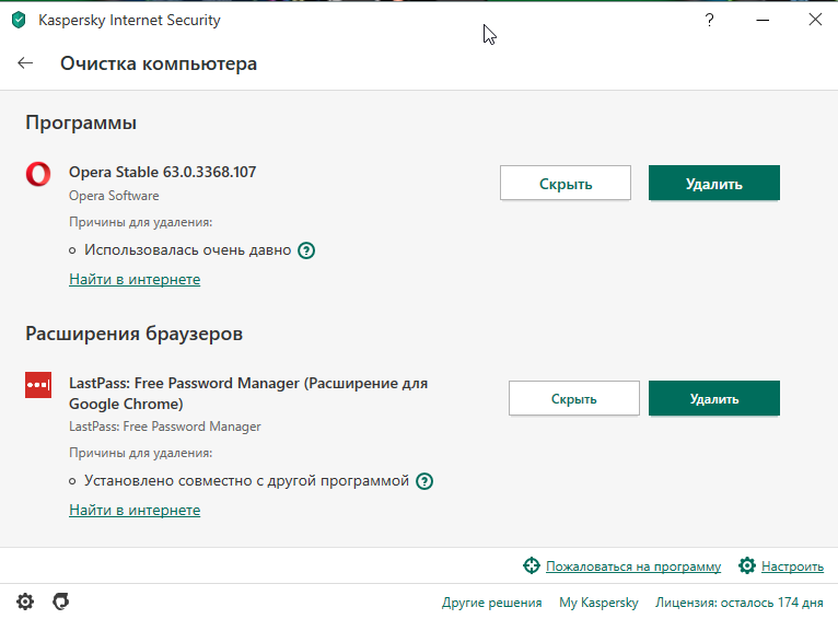 Скриншот 07-10-2019 105758