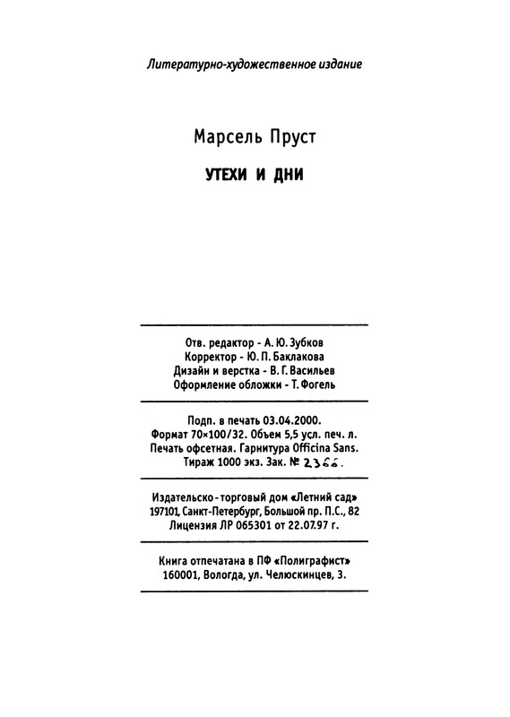 p0177