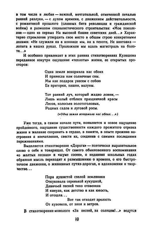 p0013
