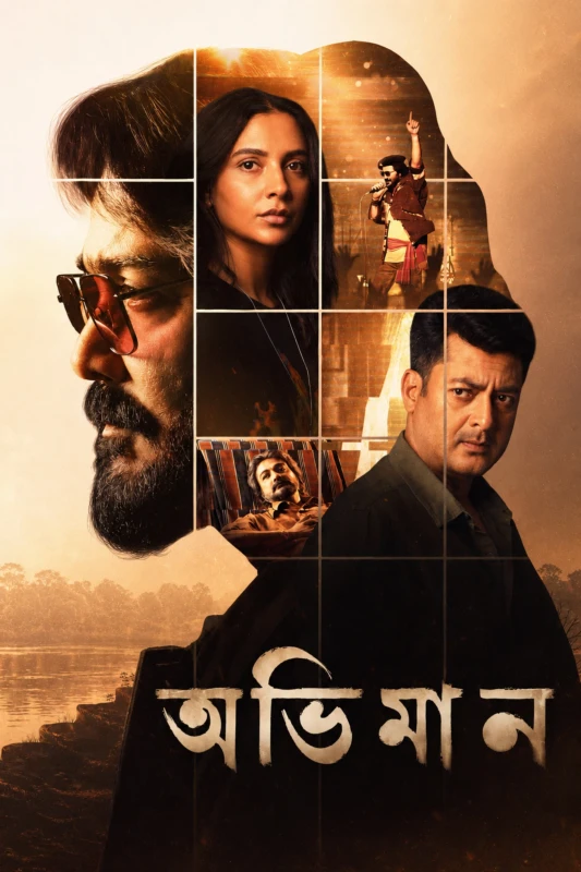 Abhhiman (2026) [HDTC]