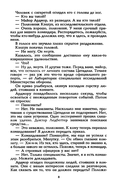 p0011