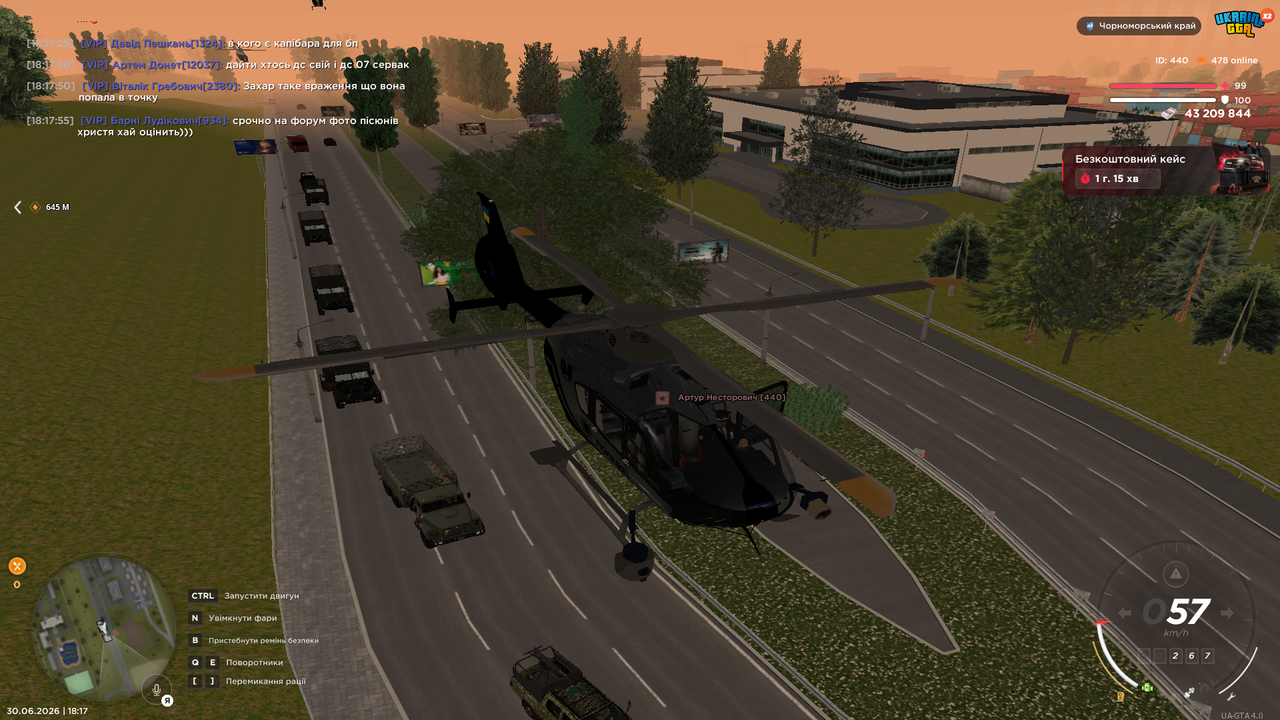 UKRAINE GTA 30 06 2026 18 17 57
