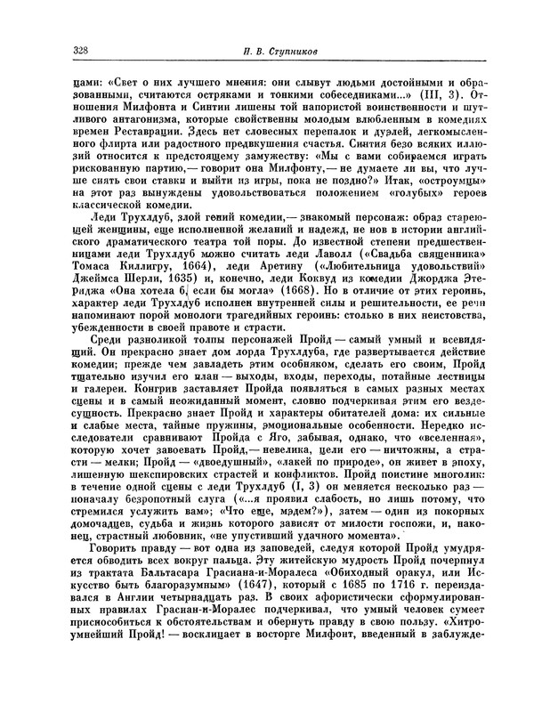 p0345