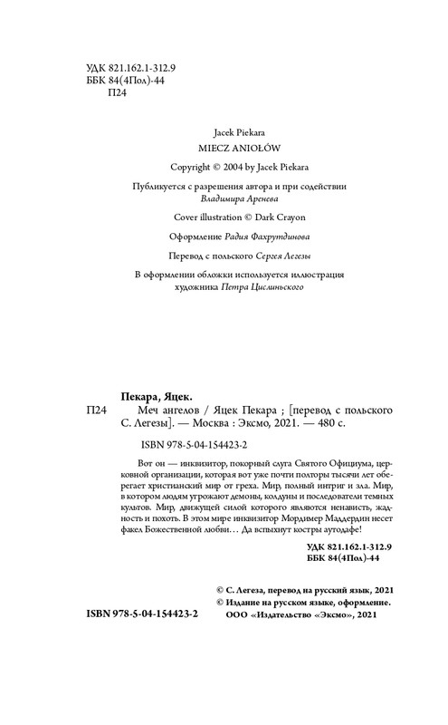 ITD000000001199346-page-0004