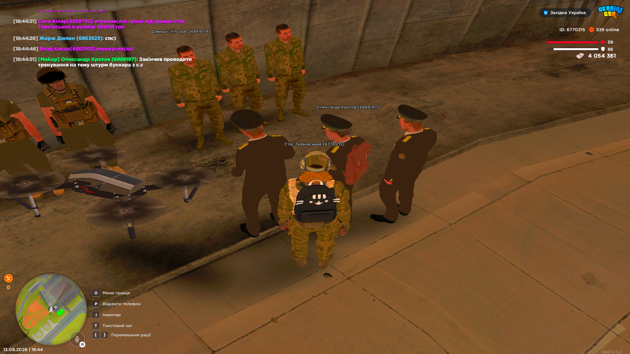 UKRAINE GTA 13 08 2026 18 44 52