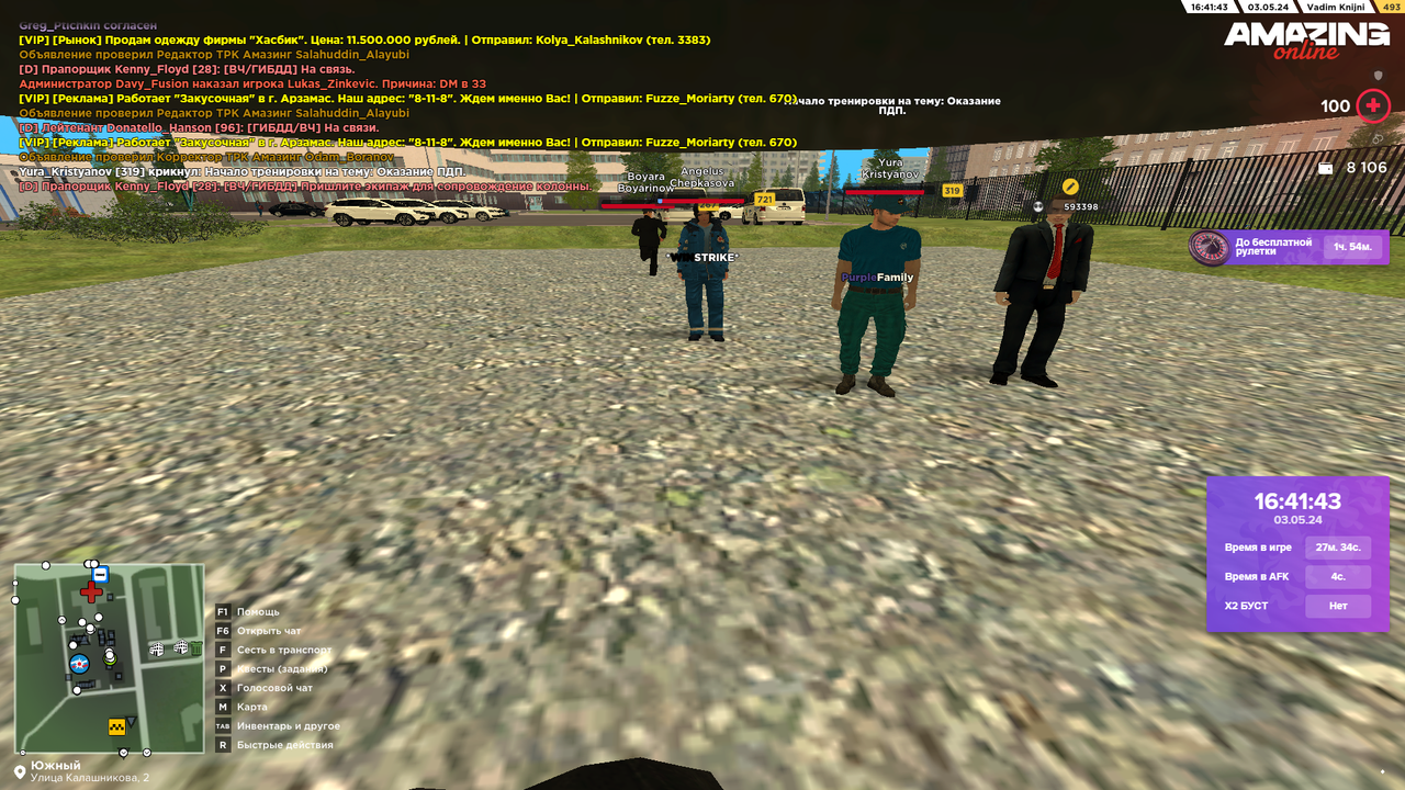 Снимок экрана (2912)