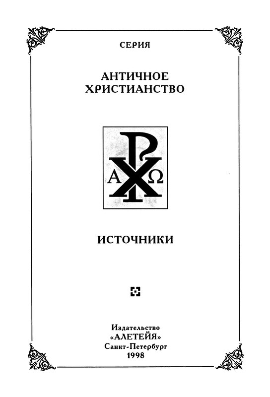 p0002