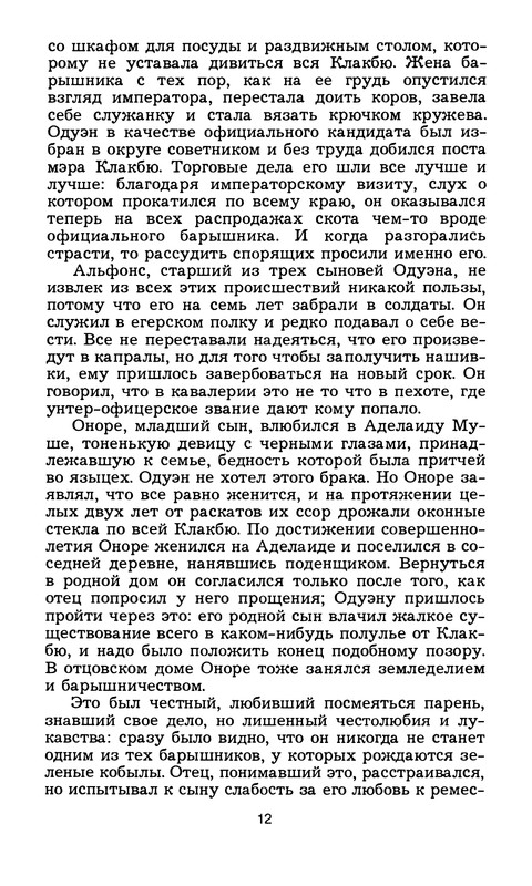 p0013