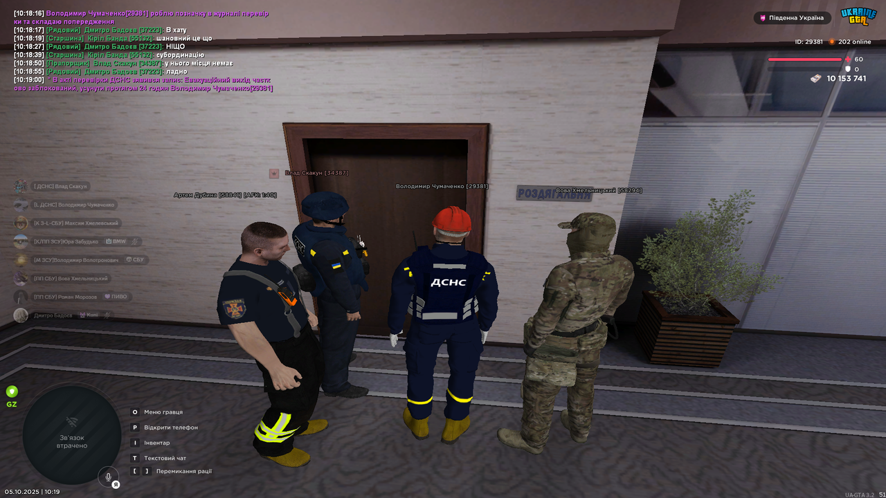 Снимок экрана (4300)