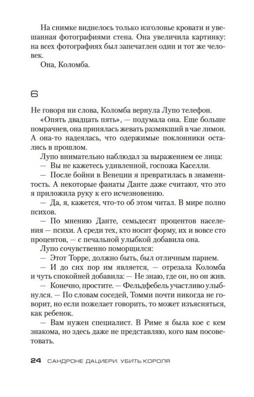 1-page-0022