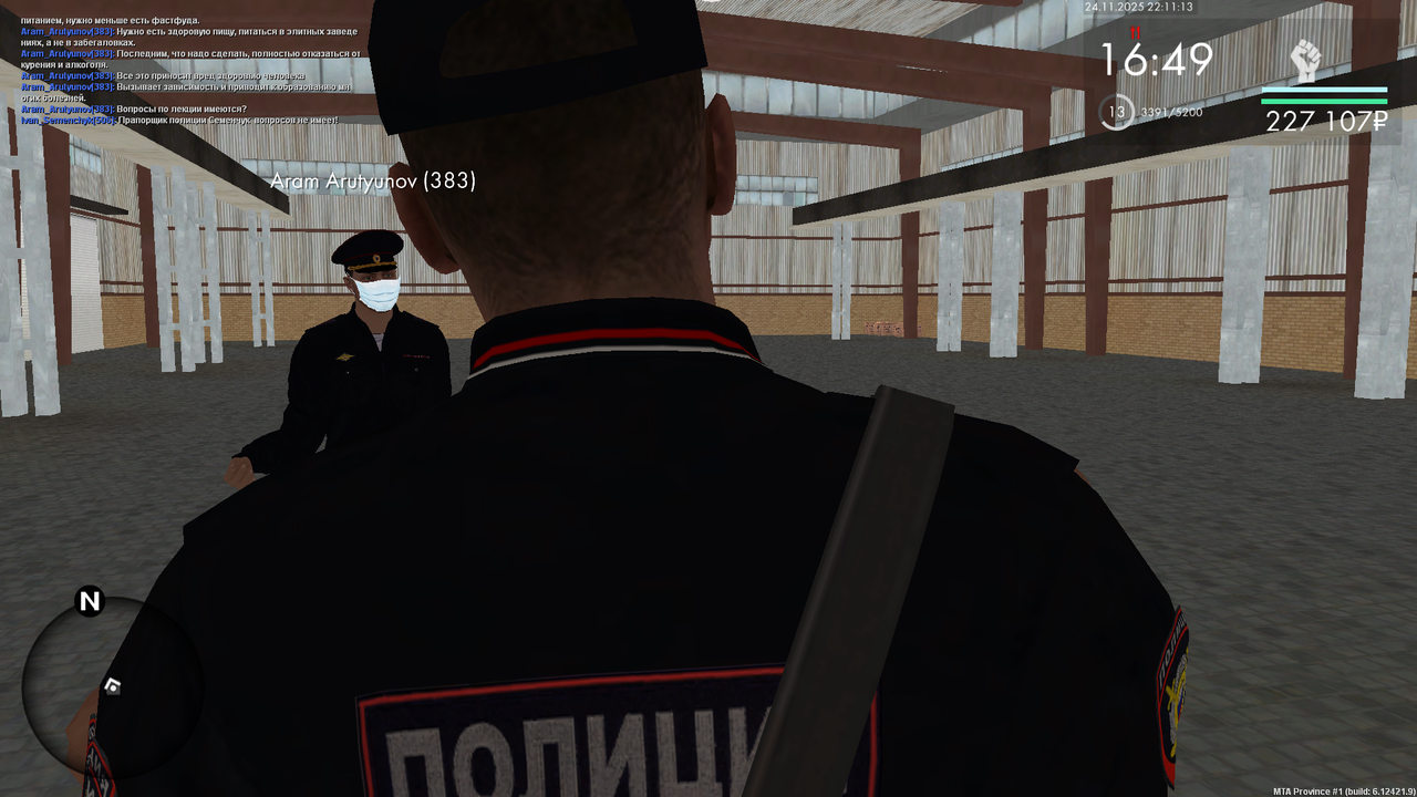 Снимок экрана (388)