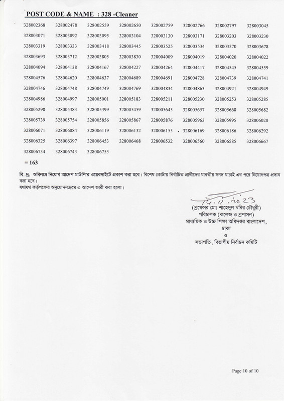 DSHE-Viva-Result-2023-PDF-10