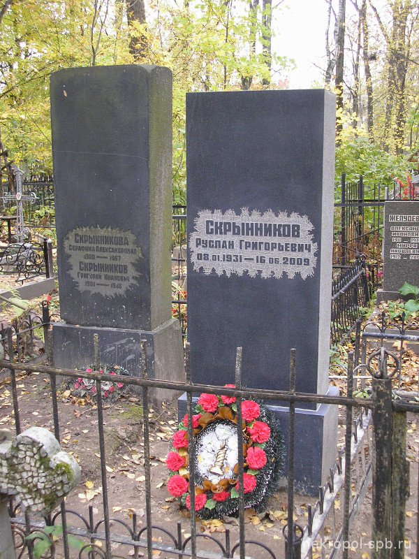Skrynnikov-Ruslan-Grigorievich