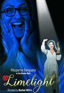 Lime N Light 2019 Bengali drama movie poster