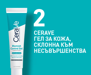 CeraVe Гел за кожа, склонна към несъвършенства, 40 мл