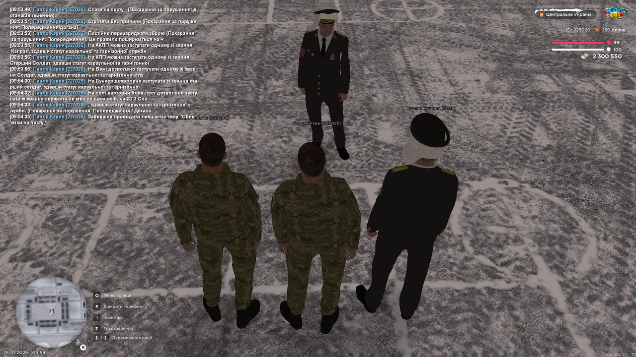 Снимок экрана (1601)