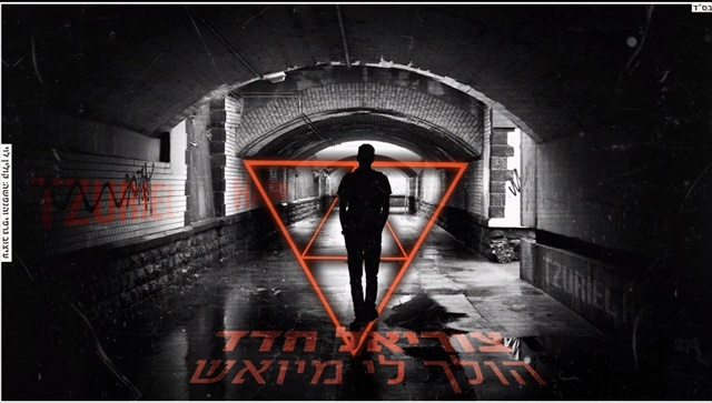 תמונה