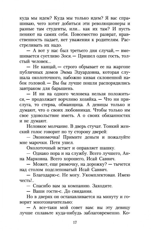 1-page-0015