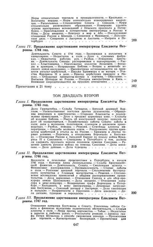 p0649