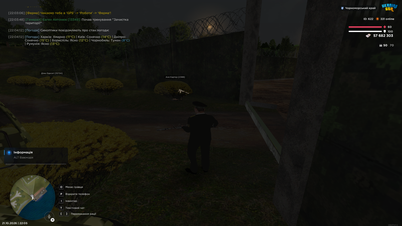 Grand Theft Auto San Andreas Screenshot 2026 10 21 22 05 36 65