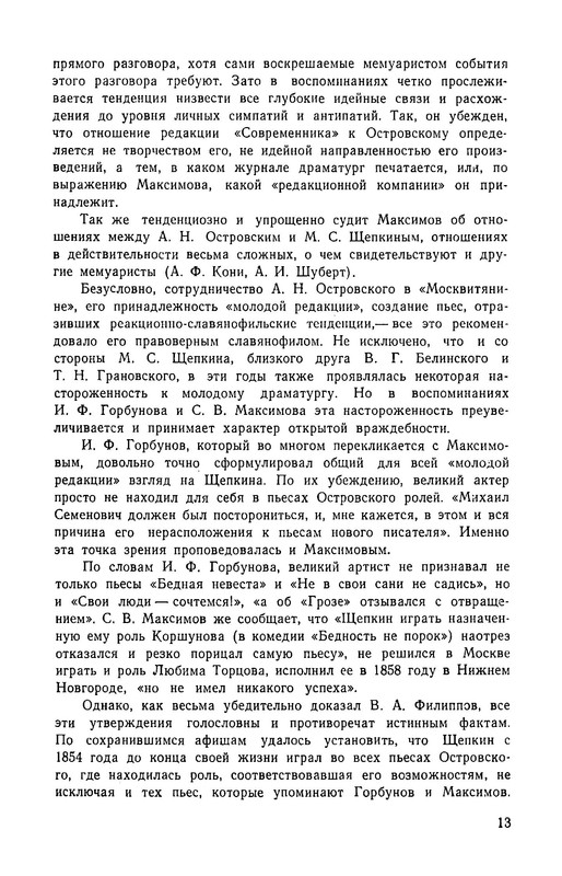p0017