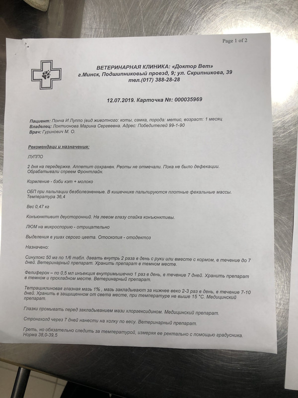 94FB5578-0D76-4745-A08C-812DA084E437