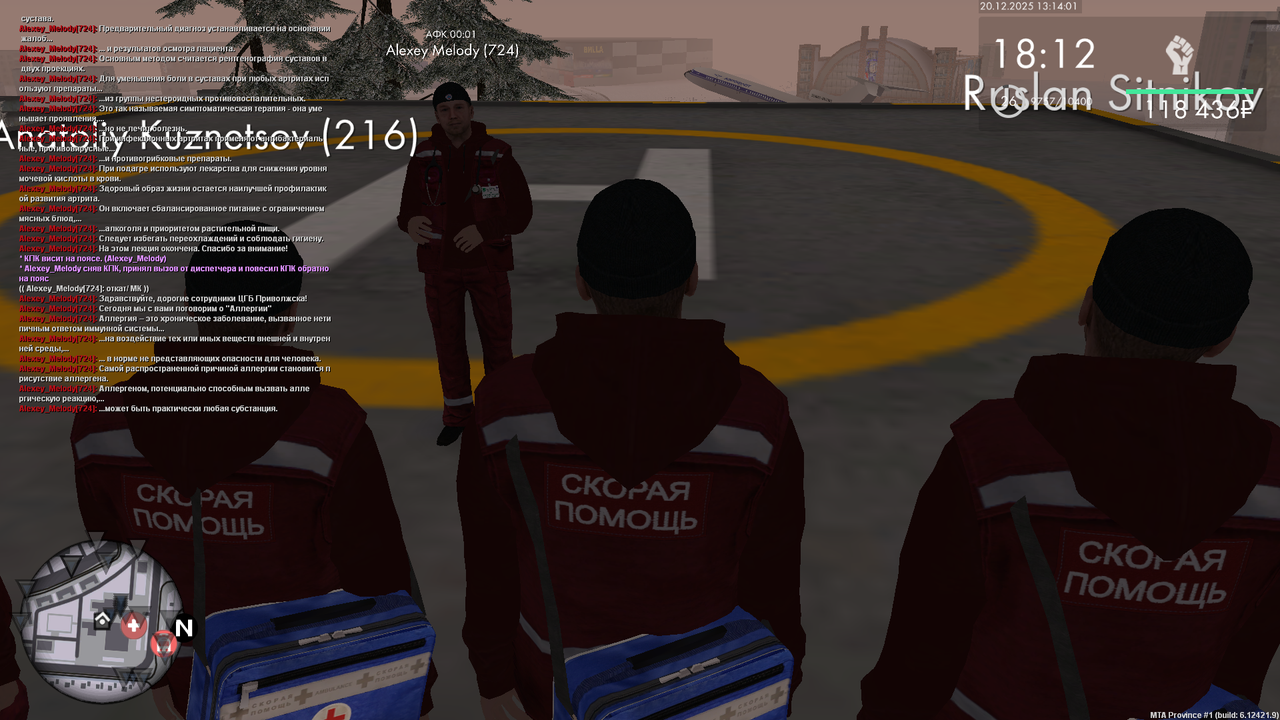 mta screen 2025 12 20 13 14 03