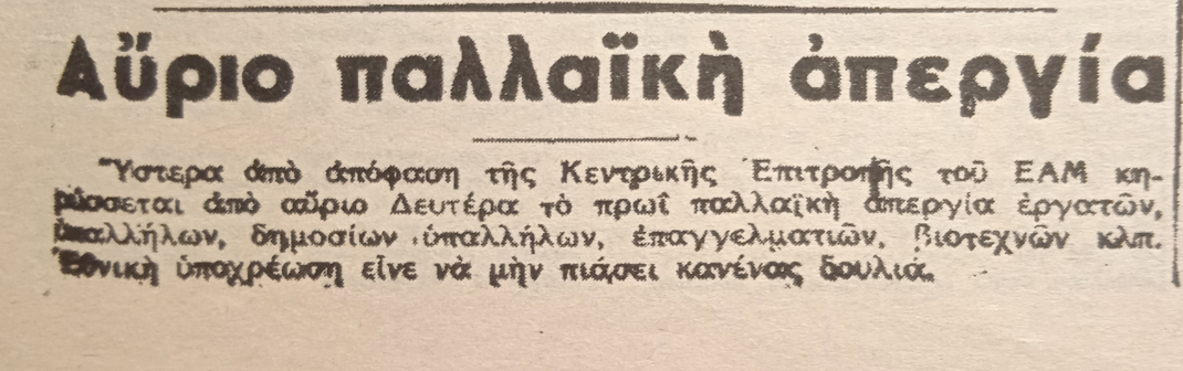 Εικόνα