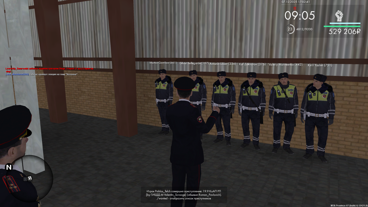 Снимок экрана (793)