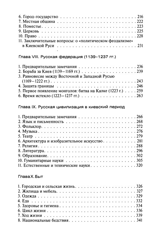 p0442
